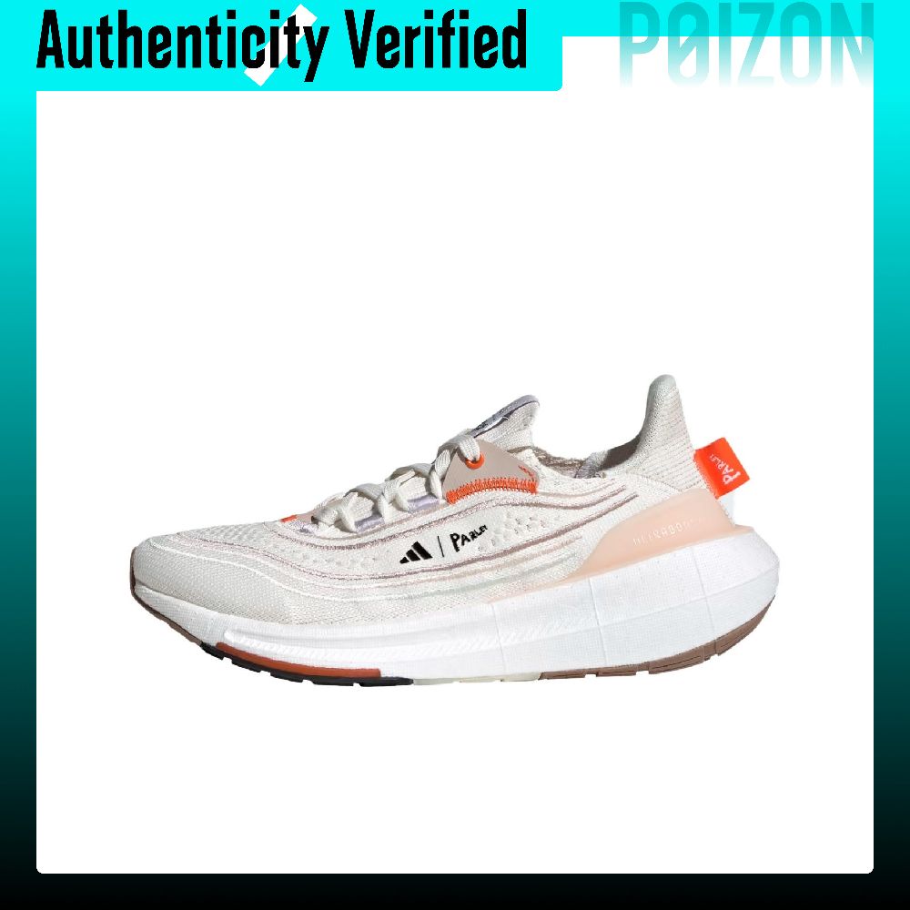 أديداس ألترا بوست، حذاء رياضي  - مراجعة Adidas Shoes Ultraboost Light وسعره