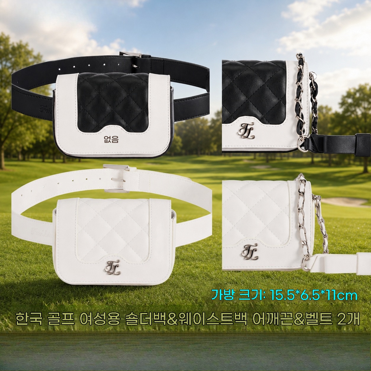 حقيبة خصر وكتف نسائية 2 في 1 ل - مراجعة Golf Rangefinder وسعره